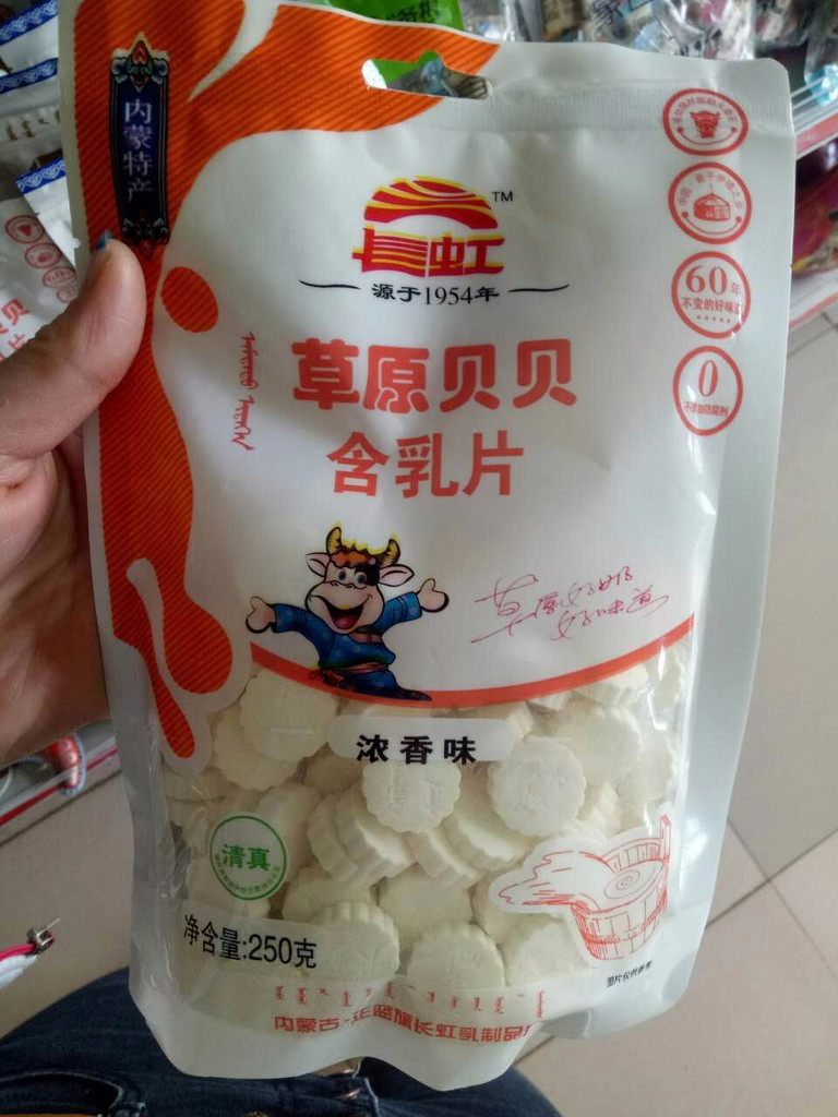 接口创建商品1734192025216-尺码测试